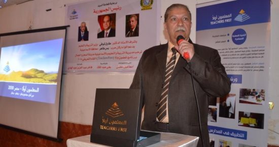 صور.. محافظ الإسماعيلية يشهد افتتاح اللقاء التعريفى لبرنامج المعلمون أولا