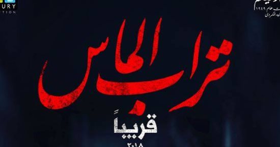 4 أفلام تغير الخريطة السينمائية فى موسمى عيدى الفطر والأضحى.. تعرف عليها