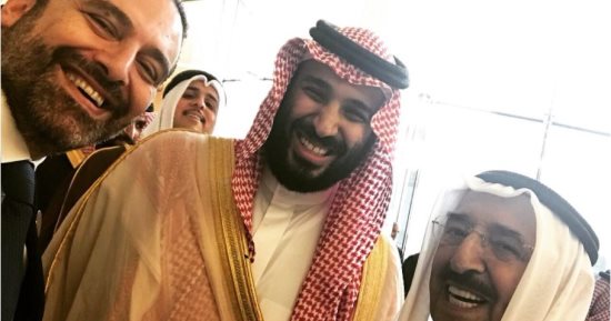 سيلفى سعد الحريرى مع أمير الكويت وولى العهد السعودى فى القمة العربية