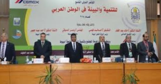  انطلاق المؤتمر الدولى للتنمية والبيئة في الوطن العربي بجامعة أسيوط