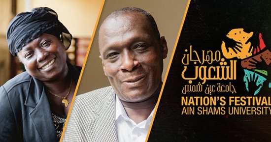 جامعة عين شمس تطلق مهرجان أسبوع الشعوب والملتقى الرابع لماراثون الدراجات
