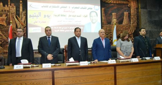 محافظ الغربية يشارك فى حفل يوم اليتيم