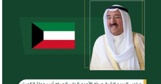 بدء احتفالية جامعة الدول العربية لتكريم أمير الكويت 