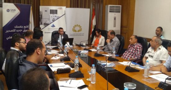 "التصديرى للصناعات الهندسية" يناقش الإجراءات الخاصة بتصدير المنتجات للخارج