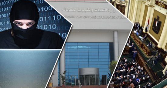 خبراء يشرحون مميزات قانون الجريمة الإلكترونية.. يحد من اختراق البيانات.. يعترف بالأدلة الرقمية لأول مرة.. مسئول بغرفة  CIT:  يحفز على الاستثمار.. وخبير أمن معلومات: يتضمن تعريفا واضحا لمفاهيم جرائم المعلومات