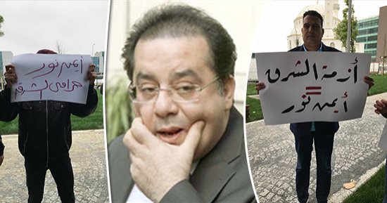 فضيحة جديدة لـ"أيمن نور" فى إسطنبول.. العاملون فى الشرق ينظمون وقفة احتجاجية ضده فى تركيا.. يرفعون لافتات بالعربى والإنجليزى: "أيمن نور حرامى".. ومالك الفضائية يستعين بلجانه الإلكترونية لتشويه مناهضيه.. صور