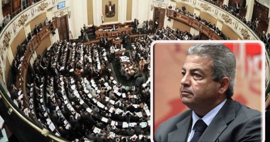 عاصفة برلمانية ضد وزير الرياضة.. نواب يرفضون استمرار الوضع غير القانونى لوزير الشباب.. وطلبات إحاطة للحكومة: يتلاعب بالقانون فى ممارسته لمهام منصبه.. ومطالب لرئيس الوزراء بضرورة "تصحيح الأوضاع"
