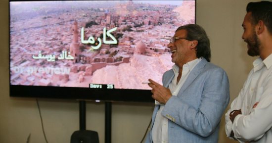 صور.. خالد يوسف يقيم عرضا تجريبيا لفيلمه "كارما"