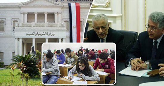 "التعليم" تؤكد: تقييم الثانوية الجديدة قائم على الامتحان كأداة رئيسية