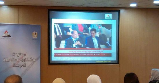 ورشة عمل للعاملين بـ"الزراعة" للتدريب على منظومة الشكاوى الحكومية الموحدة