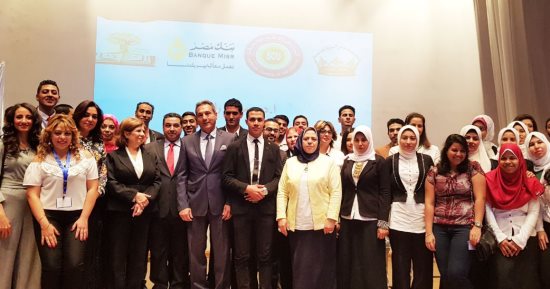 بنك مصر يكرم طلبة الجامعات لمشاركتهم فى المشروع القومى لمحو الأمية