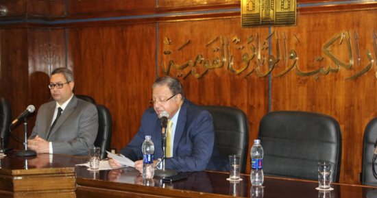 صور.. دار الكتب تستضيف المؤتمر الدولى الرابع للمسكوكات الإسلامية 