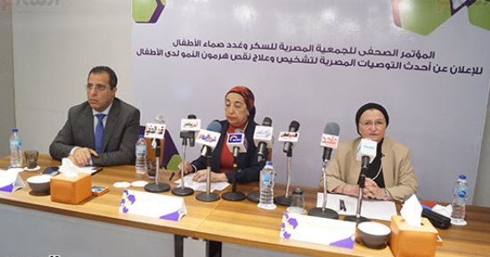 "المصرية للسكر وغدد الأطفال" تعلن عن قواعد علاج نقص هرمون النمو - صور