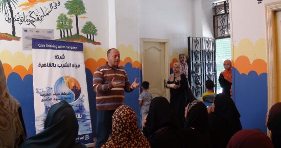 شركة مياه القاهرة تدرب 3 آلاف سيدة على ترشيد الاستهلاك