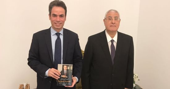 المسلمانى يهدى الرئيس السابق عدلى منصور نسخة من كتابه "الهندسة السياسية"