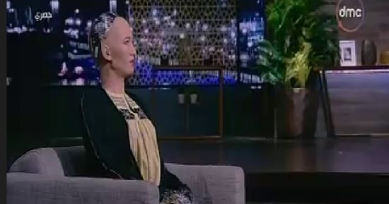 فيديو.. الروبوت "صوفيا" تطلق نكتة مصرية على الهواء