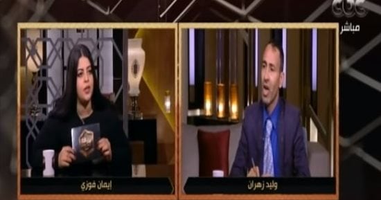 مشادة كلامية بين محامٍ ومؤسسة حملة "لا لقانون الاستضافة" بسبب سن الحضانة للطفل