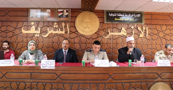 مديرية الشباب بالمنوفية تنظم ندوة تثقيفية عن الحفاظ على الأمن القومى
