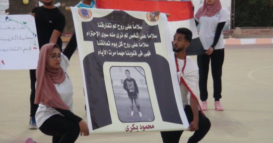 رئيس جامعة جنوب الوادى يشهد فعاليات اليوم الرياضى بكلية التربية الرياضية