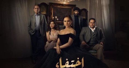 نيللى كريم تنشر البوستر الرسمى لمسلسل "اختفاء" على إنستجرام