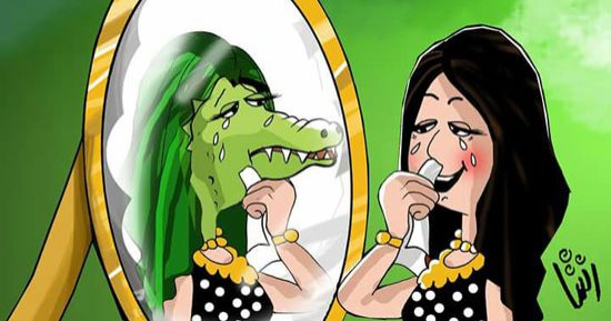 حال الدنيا.. "دموع التماسيح" سلاح المرأة فى المواجهة.. كاريكاتير