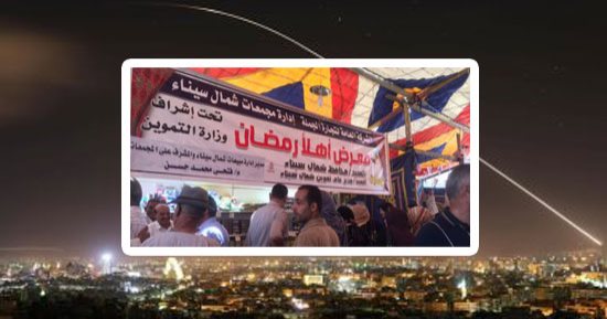 أسئلة اليوم الشائعة.. لماذا تأخر صدور تقرير مفتشى حظر الأسلحة بدوما السورية؟.. وهل المصريين أقوى من المخدرات فعلا؟.. وأين تجد أماكن معارض "أهلا رمضان بالجيزة؟"