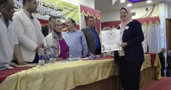 النقابة المهن الزراعية تكرم المهندسة هالة راشد "أم مثالية" لعام 2018
