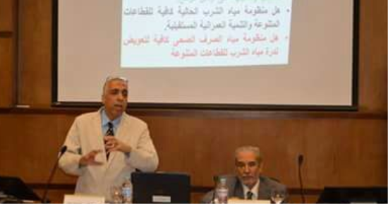 معهد التخطيط: البنية التحتية العمود الفقرى للاقتصاد