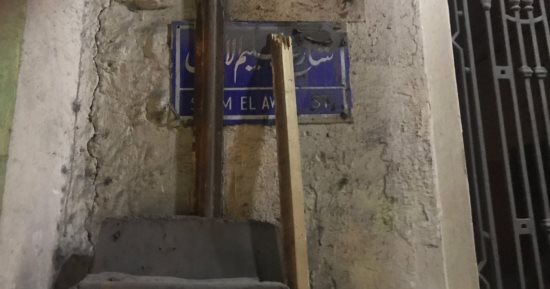 يحدث فى مصر..  شوارع تحمل أسماء المستعمرين.. أبرزهم سليم الأول وقمبيز
