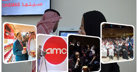 ماجد الفطيم الإماراتية تنال رخصة دور سينما فى السعودية