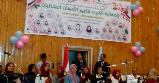 صور.. جامعة سوهاج تنظم الاحتفالية الكبرى لتكريم الامهات المثاليات