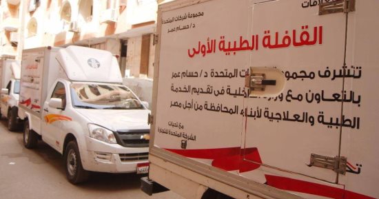 صور.. أمان وزارة الداخلية و"المتحدة للأدوية" ينظمان أكبر قافلة طبية بقنا