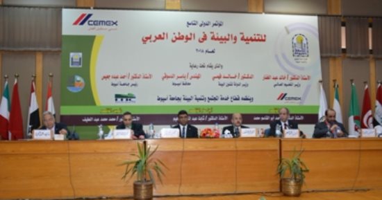 110 بحث علمى تناول التنمية والبيئة فى الوطن العربى بجامعة أسيوط 