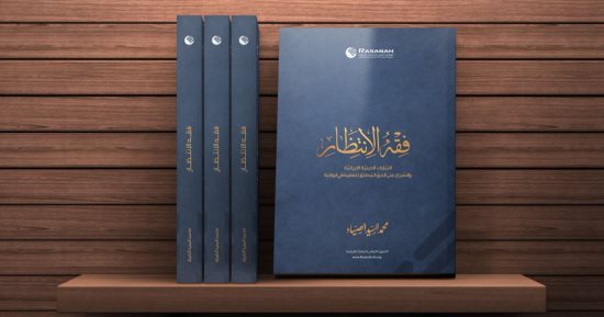 قرأت لك.. "فقه الانتظار" يشرح طبيعة الصراع الداخلى للتيارات الدينية الإيرانية