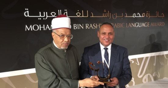منظمة خريجى الأزهر وأكاديمية البحث العلمى تحصدان جائزة "بن راشد" عن مسلسل نور  