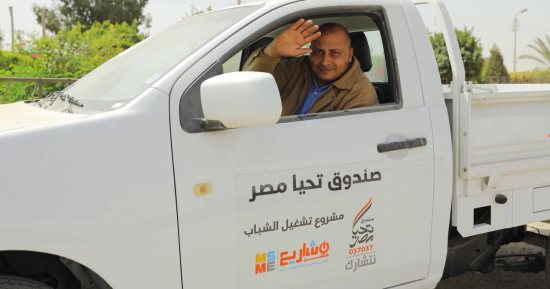 ننشر تقرير "خطة البرلمان" عن قانون صندوق مصر برأس مال 200 مليار جنيه