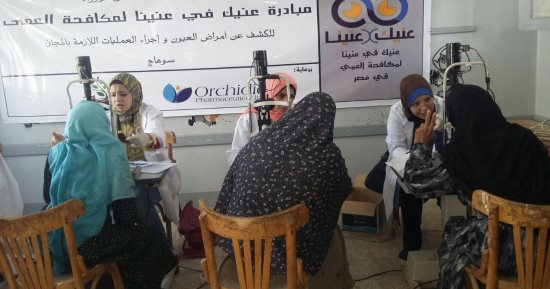 انطلاق قوافل مبادرة "عنيك فى عنينا" فى شطورة بسوهاج