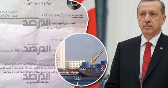 حصاد الانتخابات التركية.. مرشح منافس لأردوغان يتهم نجله بقتل فنانة