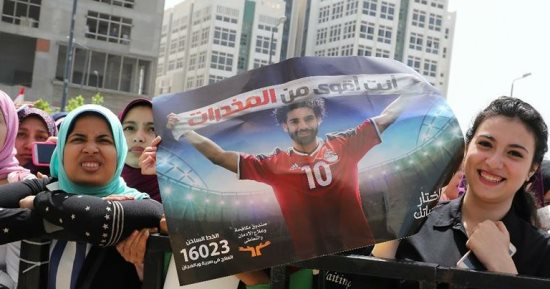 حملة أنت أقوى من المخدرات تصل جامعة دمنهور بمشاركة 15 ألف طالب.. صور