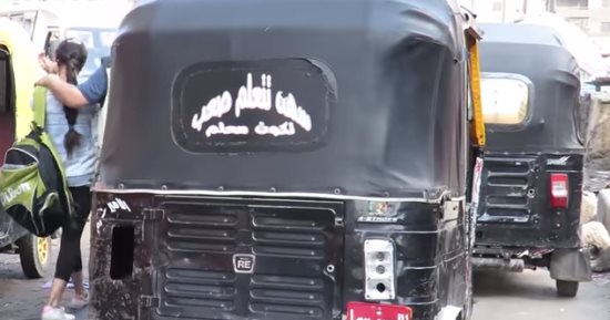 ضبط شخصين لسرقتهم توك توك بعد إلقاء "شطة" فى وجه قائده بالتبين