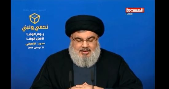 نصر الله: حزب الله لن يستخدم أموال وزارة الصحة لمصلحته الخاصة