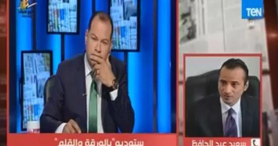 فيديو..سعيد عبد الحافظ لنشأت الديهى: بهى الدين حسن تلقى تمويلا للهجوم على مصر