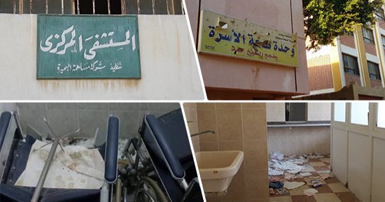 صور.. الوحدات الصحية بالمحافظات "اسم على غير مسمى".. "اليوم السابع" يفتح الملف.. غياب الرقابة والأطباء ونقص المستلزمات عرض مستمر.. استمرار إغلاق مستشفى قرى بنجر السكر غرب الإسكندرية.. و68 وحدة بسوهاج بلا أطباء