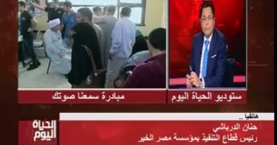 فيديو.. "مصر الخير" تشارك بمبادرة "سمعنا صوتك" بـ"قافلة عيون" لقرية سرسنا بالفيوم