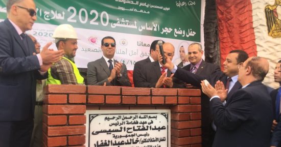 صور.. تعرف على مشروع مستشفى 2020 لعلاج الأورام بجامعة أسيوط × 12 معلومة