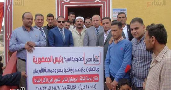 صور.. تطوير 40 منزلا بالبحيرة بالتعاون مع جمعية الأورمان وصندوق تحيا مصر