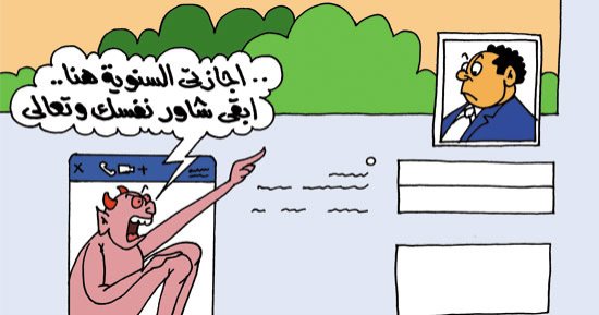 الشياطين "أجازة سنوية" فى رمضان.. بكاريكاتير "اليوم السابع"