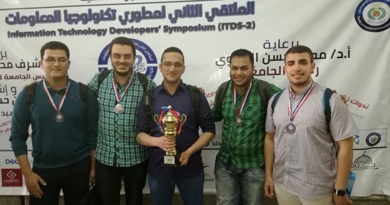 حاسبات ومعلومات المنوفية تفوز بالمركز الثالث فى أولمبياد الحاسبات والمعلومات