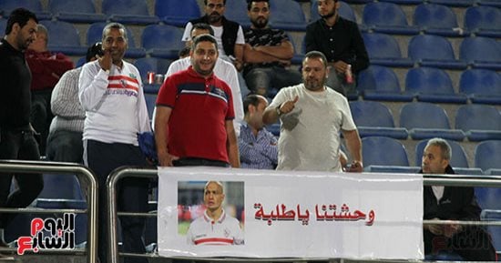 صور.. جمهور الزمالك يرفع لافتة لحمادة طلبة أمام الأسيوطي