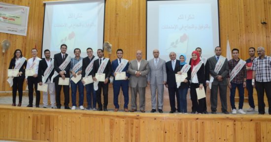 صور.. ندوة بكلية الطب جامعة أسيوط عن "القلق والتوتر فى الامتحانات"